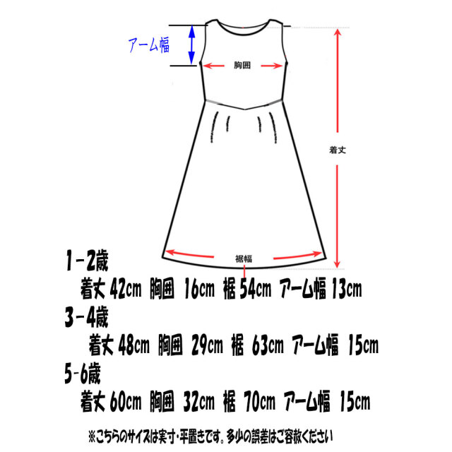 子供服ハワイアン ワンピース ピンク ブルー 2カラー