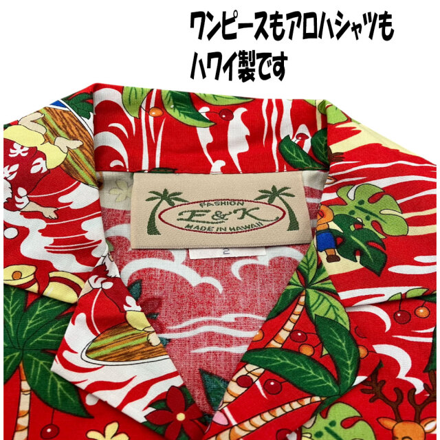 子供服ハワイアン サンタクロース アロハセット ハワイアン 波乗り