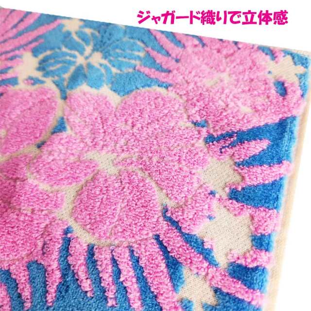 花模様 水色 ピンク　タオルケット二枚 特別価格】 可愛らしい花柄の 泉州フェイスタオル 6枚セット