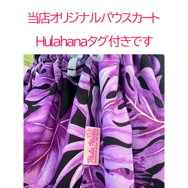 パープル レフア モンステラ リーフ ALOHA FABRICS 3本ゴム 73cm