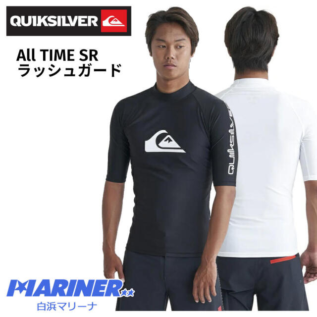 QUIKSILVER クイックシルバー メンズラッシュガード ALL TIME SR QLY241022
