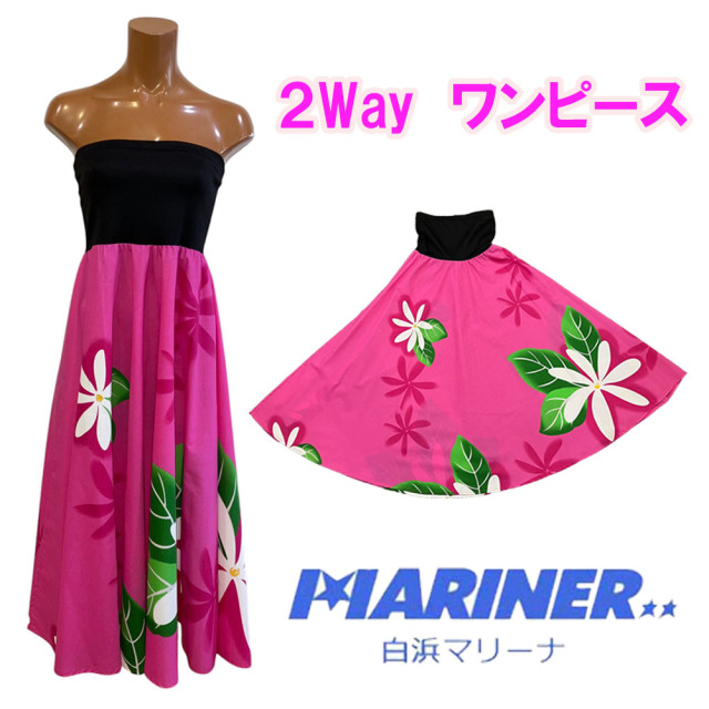 ハワイアン ワンピース ツーウェイ 2way ピンク ティアレ柄 レディース
