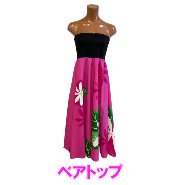 ハワイアン ワンピース 2way ピンク ティアレ