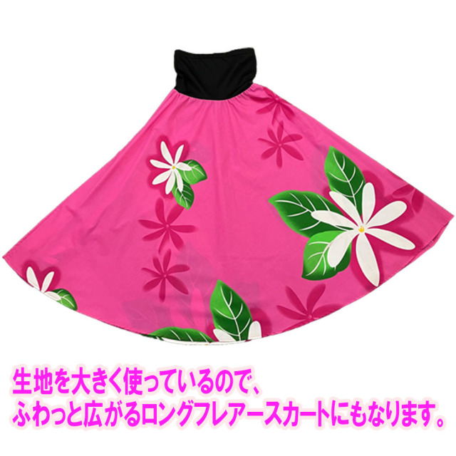 ハワイアン ワンピース 2way ピンク ティアレ