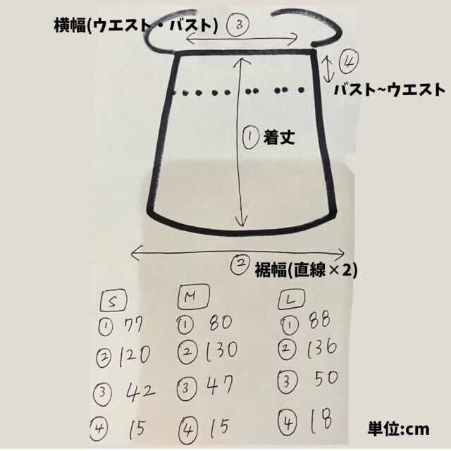 ハワイアン ワンピース 3way サイズ表