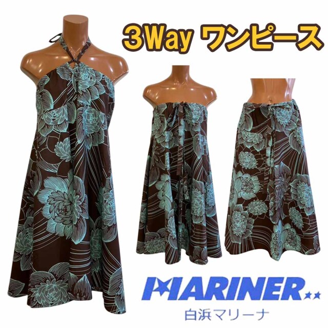ハワイアン ワンピース 3way ブラウン プロテア