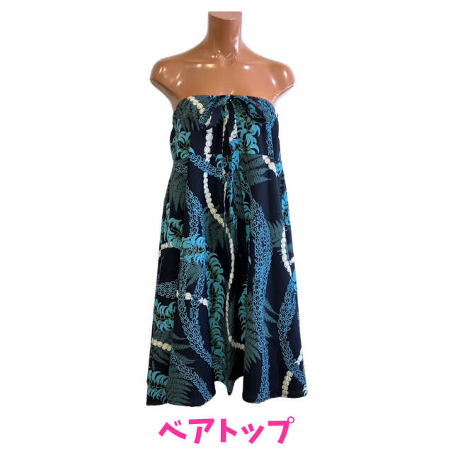 ハワイアン ワンピース 3way ネイビー シダ レイ柄