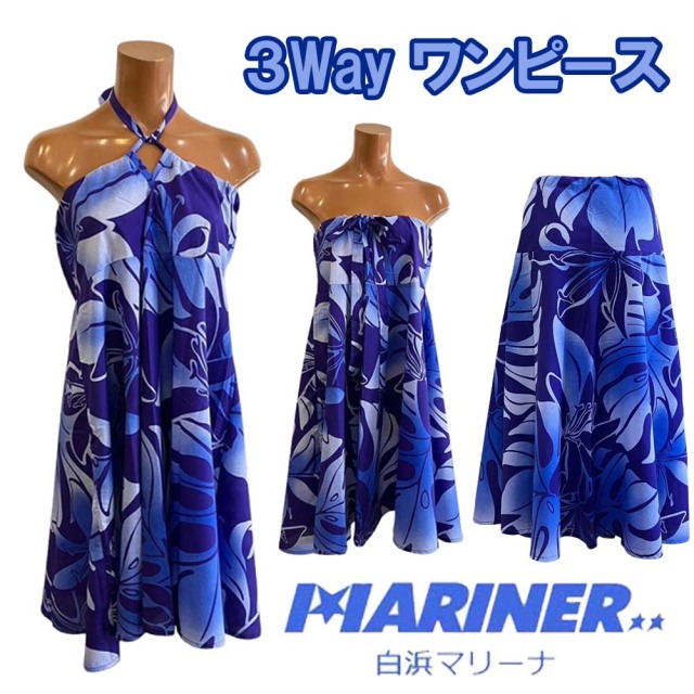 ハワイアン ワンピース 3way パープル モンステラ・ユリ柄