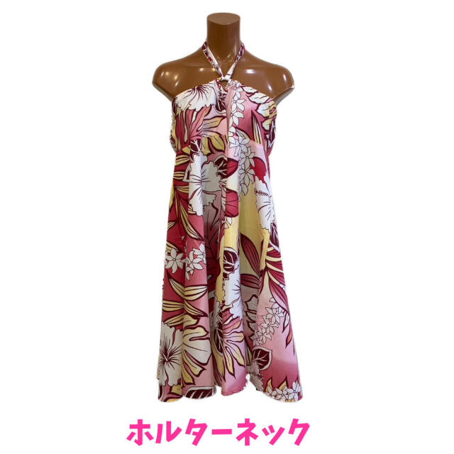 ハワイアン ワンピース 3way イエロー レッド モンステラ・ハイビスカス柄