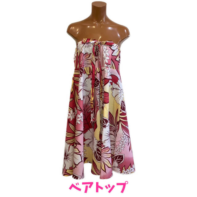 ハワイアン ワンピース 3way イエロー レッド モンステラ・ハイビスカス柄