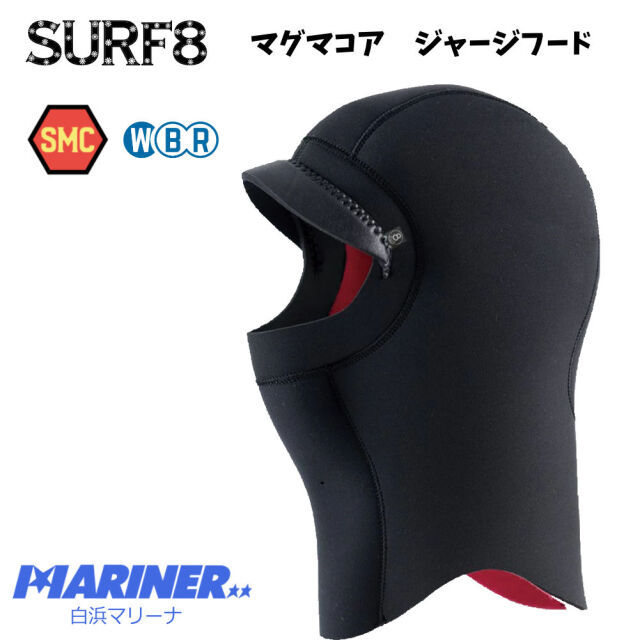 SURF8 マグマコアフード起毛 3mm サーフキャップ 84F3MG1
