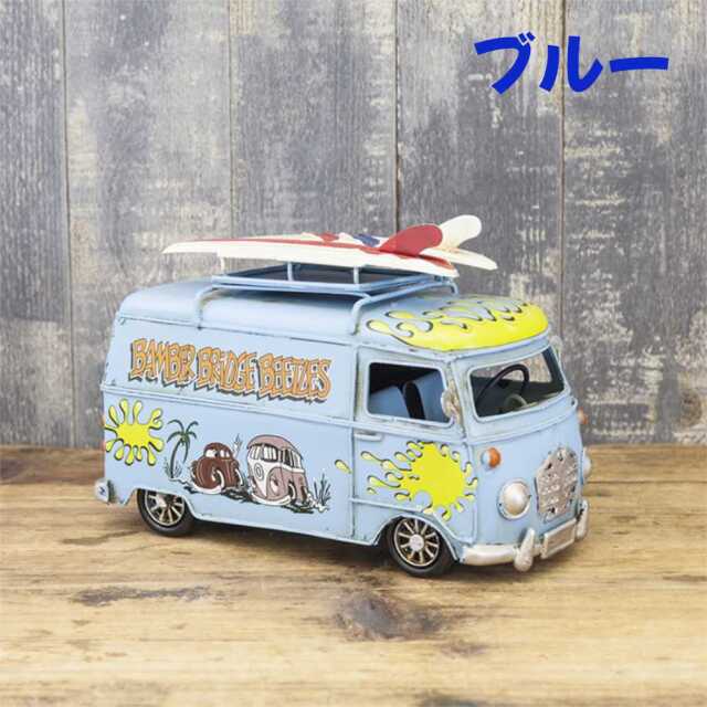 ゆめぷう＊希少 レア ブリキ 観覧車 アンティーク インテリア 昭和レトロ ゆめぷう様専用＊希少 レア ブリキ 観覧車 アンティーク インテリア