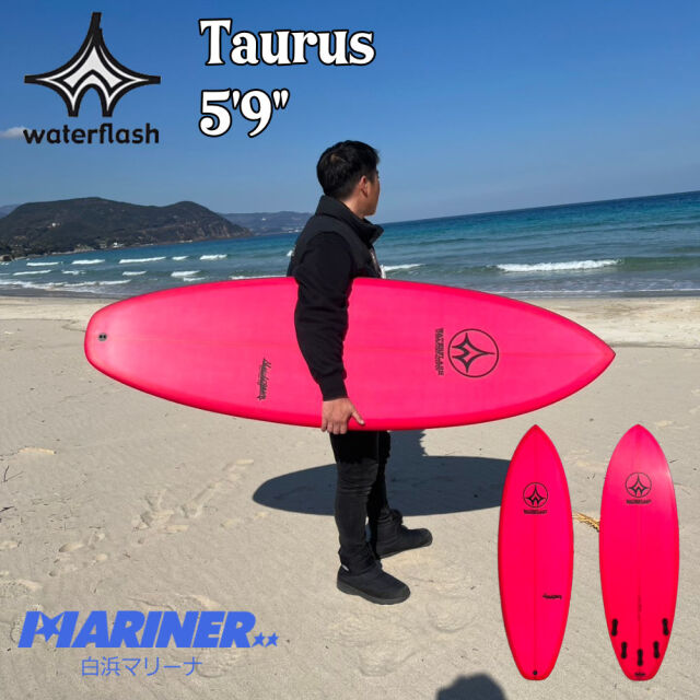 ショートボード Waterflash Taurus タウルス 5'9