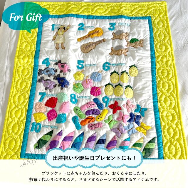 ハワイアンキルト タペストリー 黄色 ベビーブランケット マット ラグ