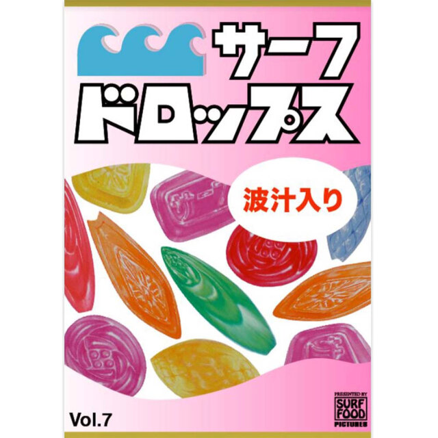 サーフフード「サーフドロップスVol.7サーフィンDVD ショートボード