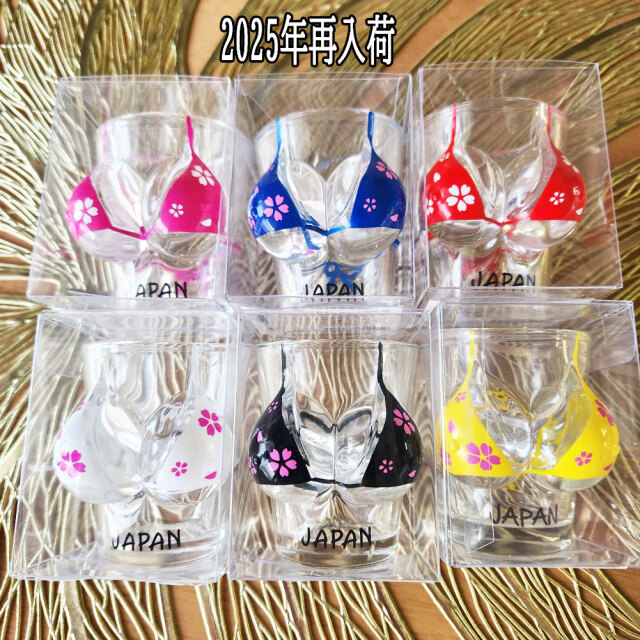 タグ付き　お菓子なし　ぐでたま ハワイアンホースト バレンタイン ぬいぐるみ Amazon.co.jp: ぐでたま ハワイ限定 ぬいぐるみ セット : おもちゃ