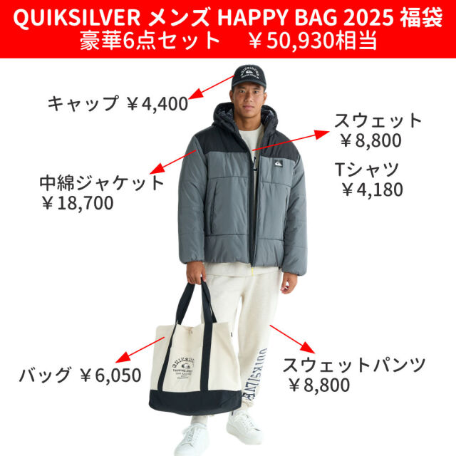 Chico 福袋 2025 PALPI セットアップ グレー アウター パンツ 数量限定再販開始！】2025 福袋 Chico HAPPY BAG | Chico(チコ