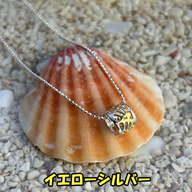 ハワイアンジュエリー ペンダント  シルバーバレル ネックレス ボールチェーン付き