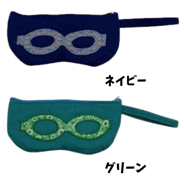 ハワイアンキルト メガネケース サングラスケース