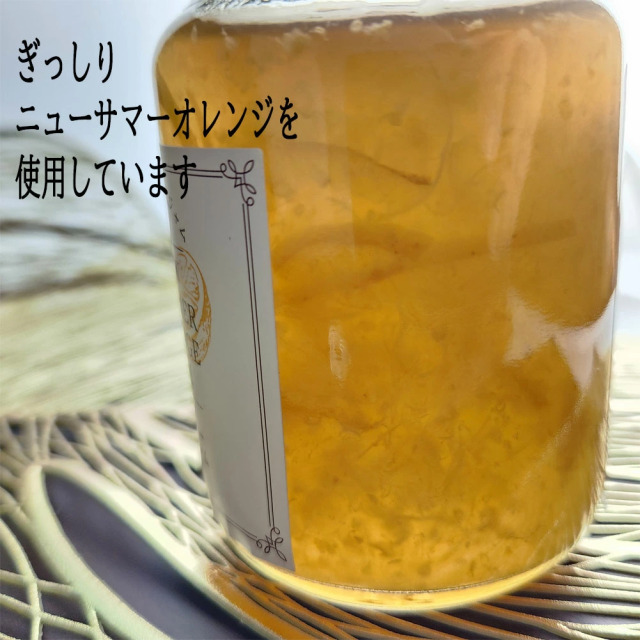 伊豆産 こだわり贅沢ジャム ニューサマーオレンジ 170g