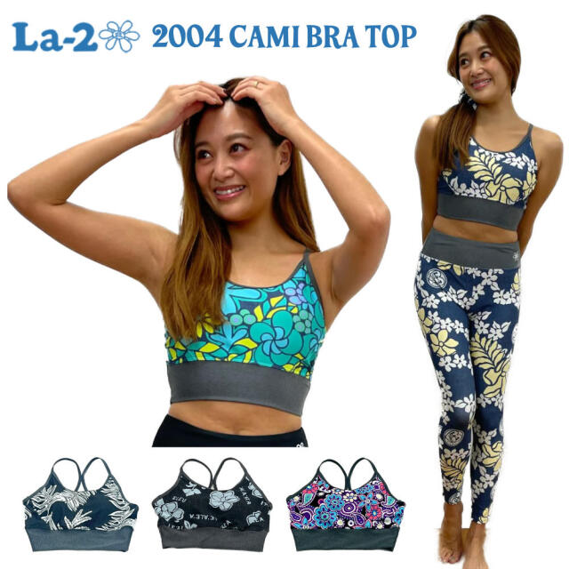 スポーツブラ とレギンスセット CAMI BRA TOP & TIGHTS スポーツブラ とレギンスセット CAMI BRA TOP & TIGHTS