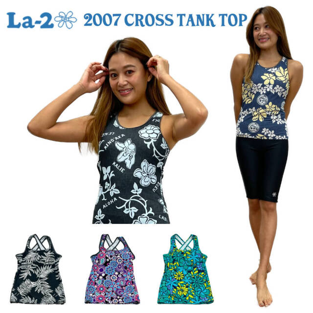 La-2 ラドゥ 水着 クロスタンクトップ レディース 2007 CROSS TANK TOP