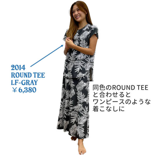レイコマン様 2点おまとめchez-voeuロングスカートBAYFLOWTシャツ cjz0827_1.jpg