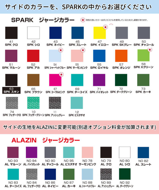 2025秋冬オーダー ウェットスーツ フルスーツ マキシム×マリーナモデル