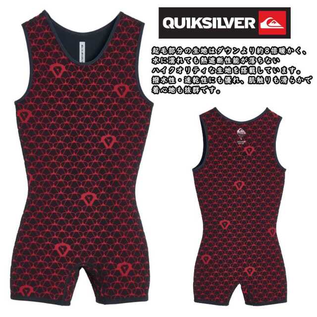 QUIKSILVER クイックシルバー 1.0 HIGHLINE INNER SHORTJOHN インナー QSA254701