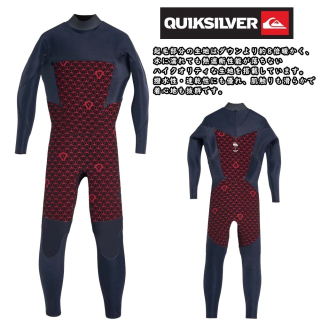 クイックシルバー メンズ ウェットスーツ Quiksilver HIGHLINE 4/3 LCZ