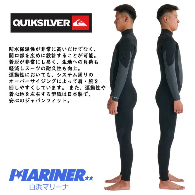 クイックシルバー メンズ ウェットスーツ Quiksilver HIGHLINE 4/3 LCZ