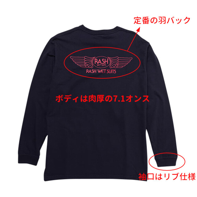 2025 RASH ラッシュ 羽バックTEE メンズ ロングスリーブ ティーシャツ LONG TEE ロンティー 男性用 Tシャツ