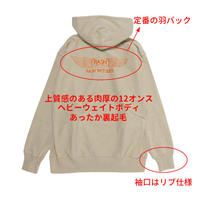 2025 RASH ラッシュ 羽バック プルオーバー パーカー メンズウェア ロングスリーブ フーディー 男性用