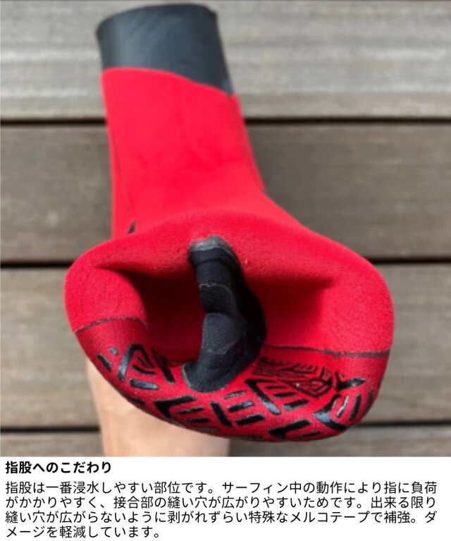 25年新作 SURF8 サーフエイト スプリットソールブーツ 3mm SPRIT SOLE