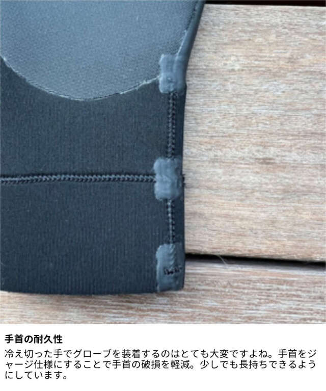 25年新作 SURF8 サーフエイト サーフグローブ 3mm スムースラバー