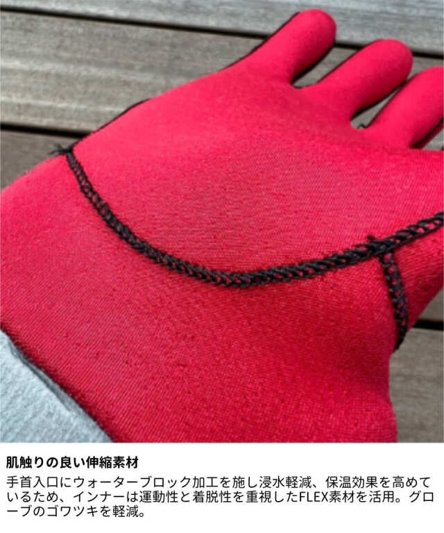 25年新作 SURF8 サーフエイト サーフグローブ 2mm スムースラバー