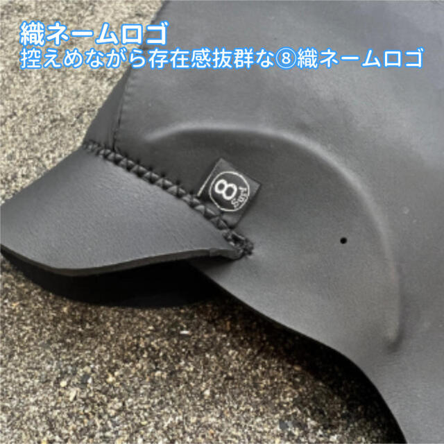 25年新作 SURF8 サーフエイト ヘッドキャップ 1.5mm ネオフード