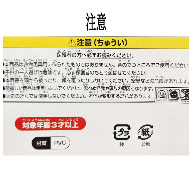 まるみえ 水中探検スコープ 2WAY アクアスコープ 箱メガネ 水中