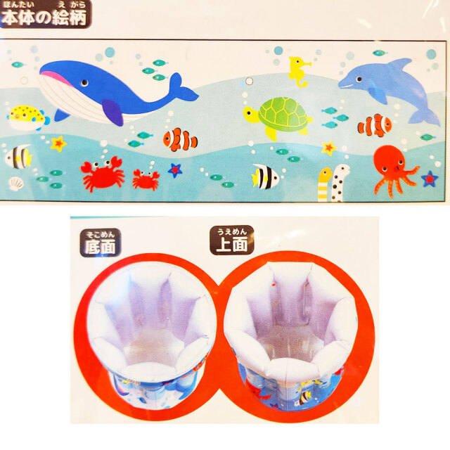 まるみえ 水中探検スコープ 2WAY アクアスコープ 箱メガネ 水中