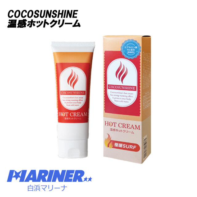 COCO SUNSHINE 温感ホットクリーム からだ用 全身用 120g