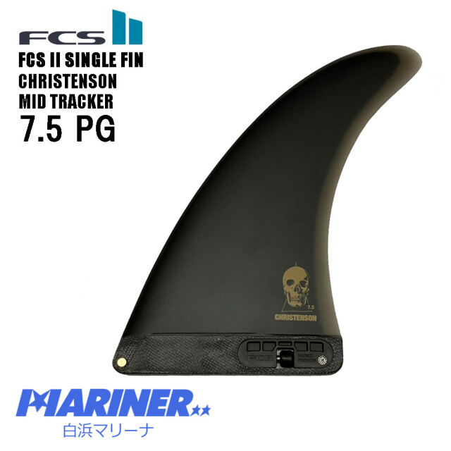 FCS2 CHRISTENSON MID TRACKER FIN PG BLACK 7.5"