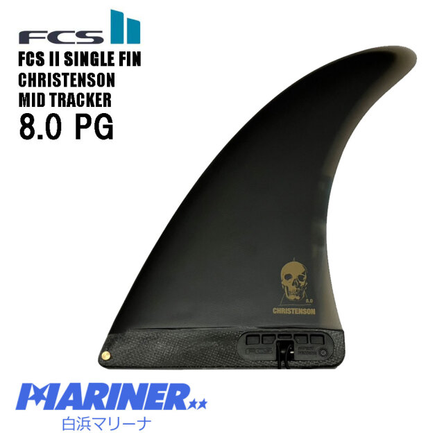 FCS2 CHRISTENSON MID TRACKER FIN PG BLACK 8"