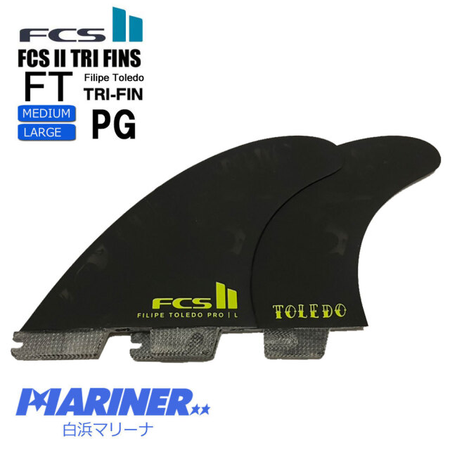 FCS2フィン フィリペ・トレド パフォーマンスグラス プロ