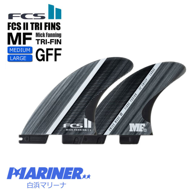 FCS2フィン ミックファニング グラスファイバーフュージョン