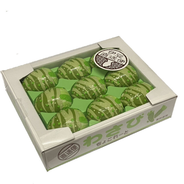 わさびちょこれーと チョコレート プチギフト 9粒入り