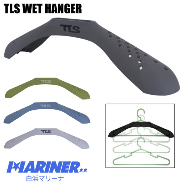 TOOLS ツールス ウェットハンガー TLS WET HANGER/ウェットスーツ
