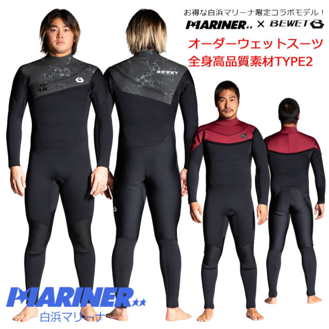 3mm オーダーウェットスーツ フルスーツ BEWET マリーナ コラボレーションモデル TYPE2 J-FLAP HG サーフィン用