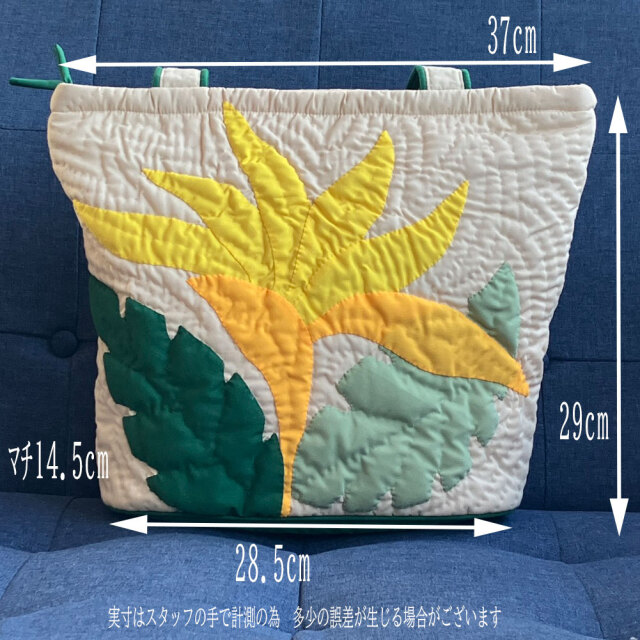 ハワイアンキルトバッグバードオブパラダイス極楽鳥花