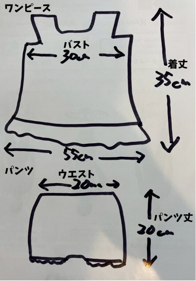 ハワイアン ベビー ワンピ+パンツ セット ピンク 24ヶ月目安