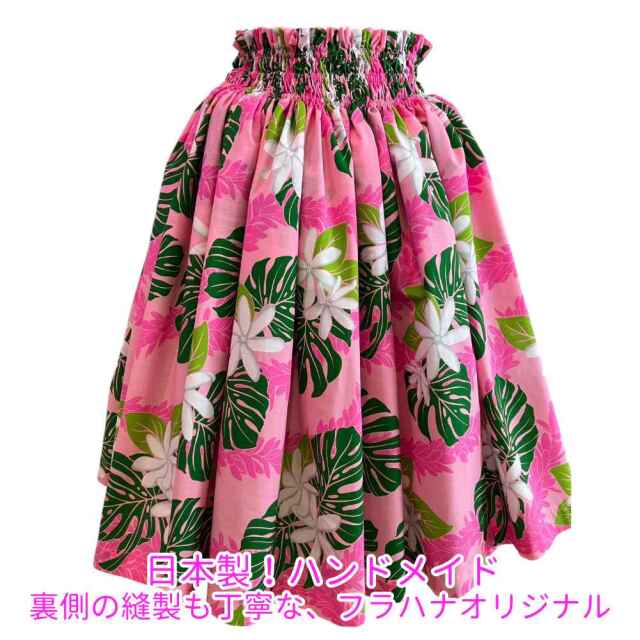 パウスカートシングル大人用 トロピカルフラワー ピンク